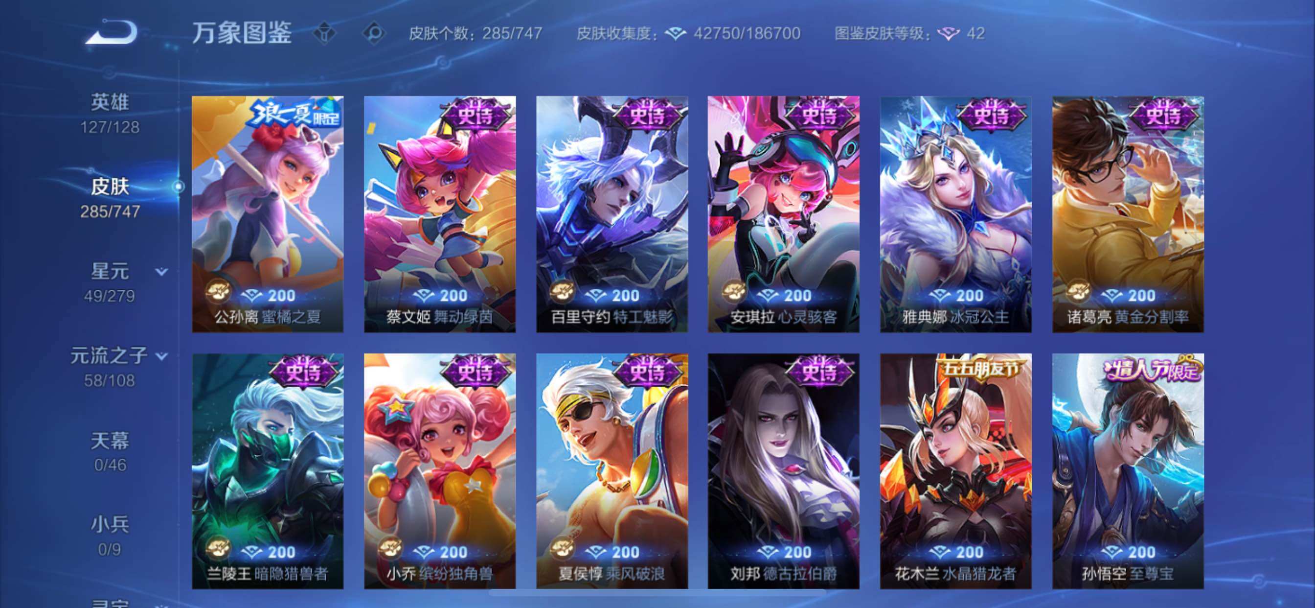 WZCMY3471102王者荣耀账号详情图12