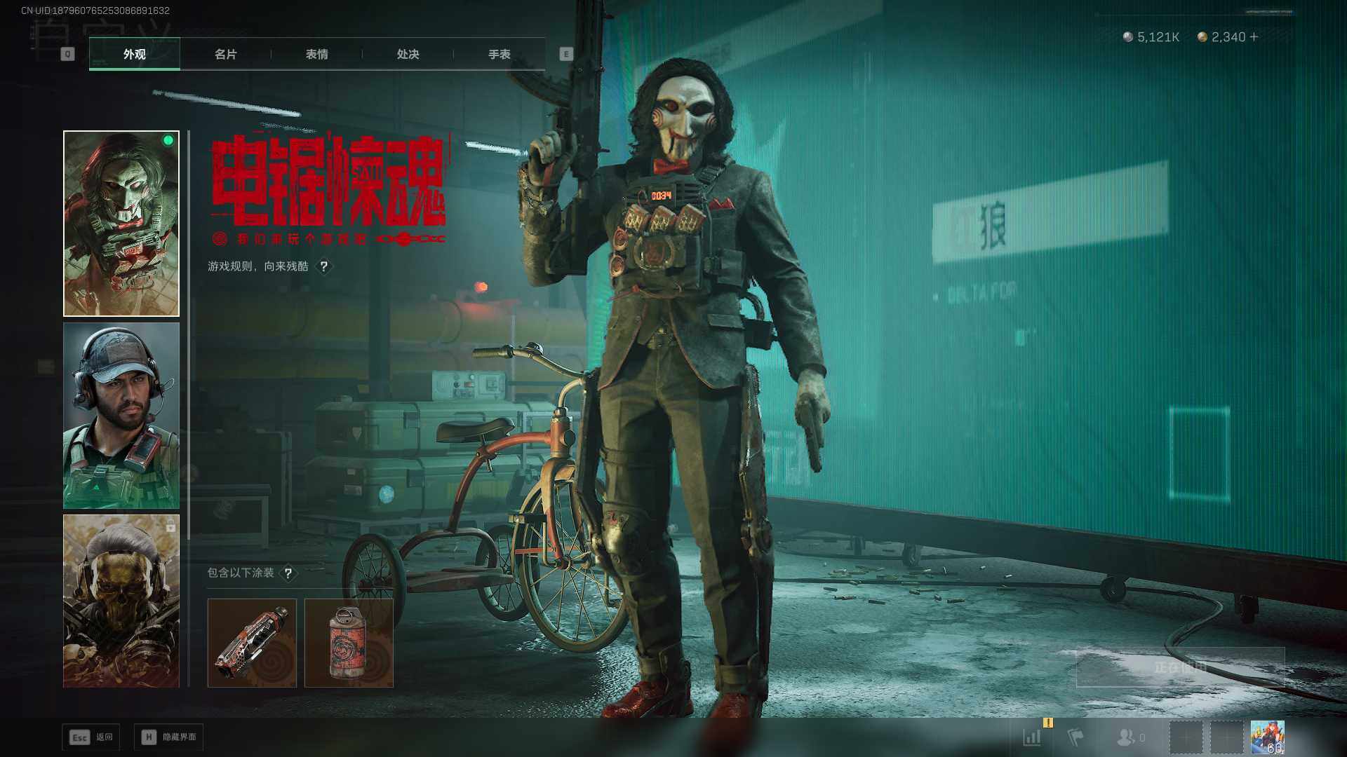 SJZCMW399943三角洲行动账号详情图3