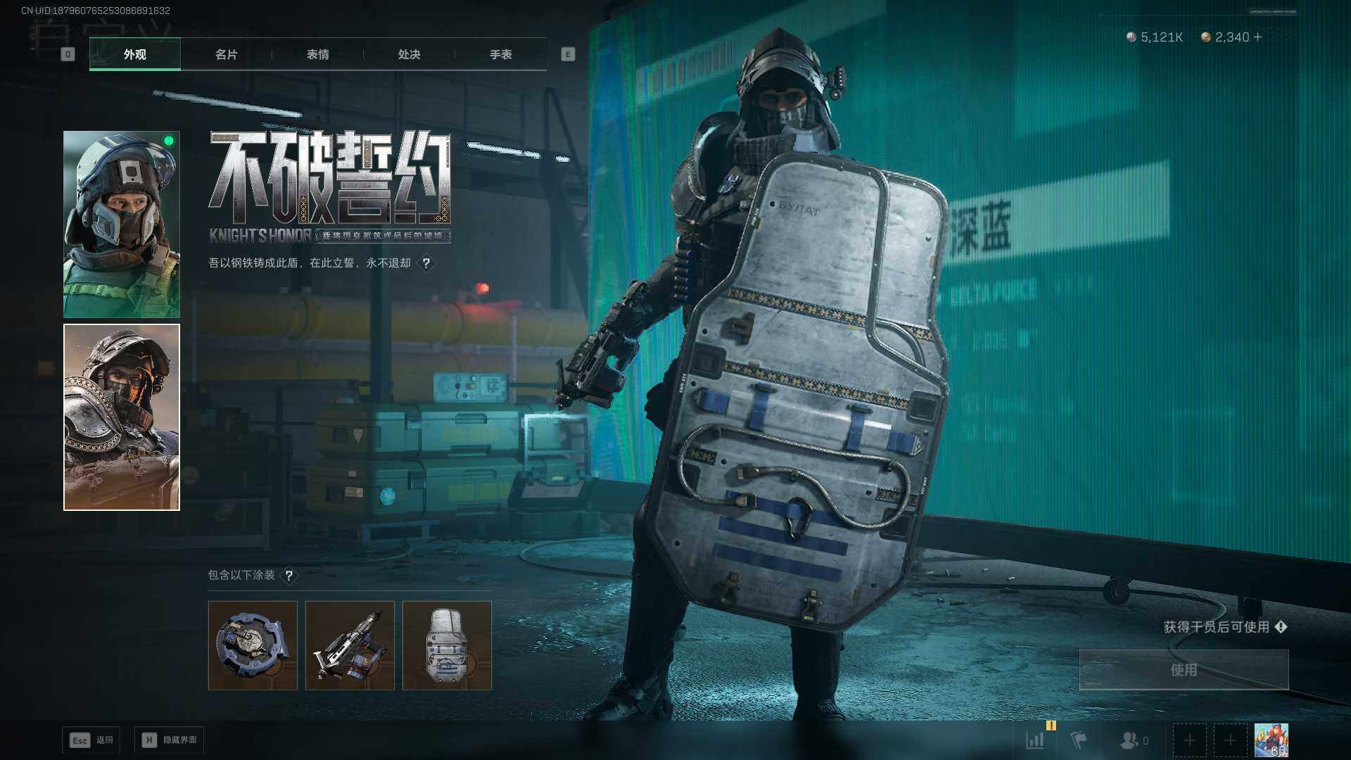 SJZCMW399943三角洲行动账号详情图4