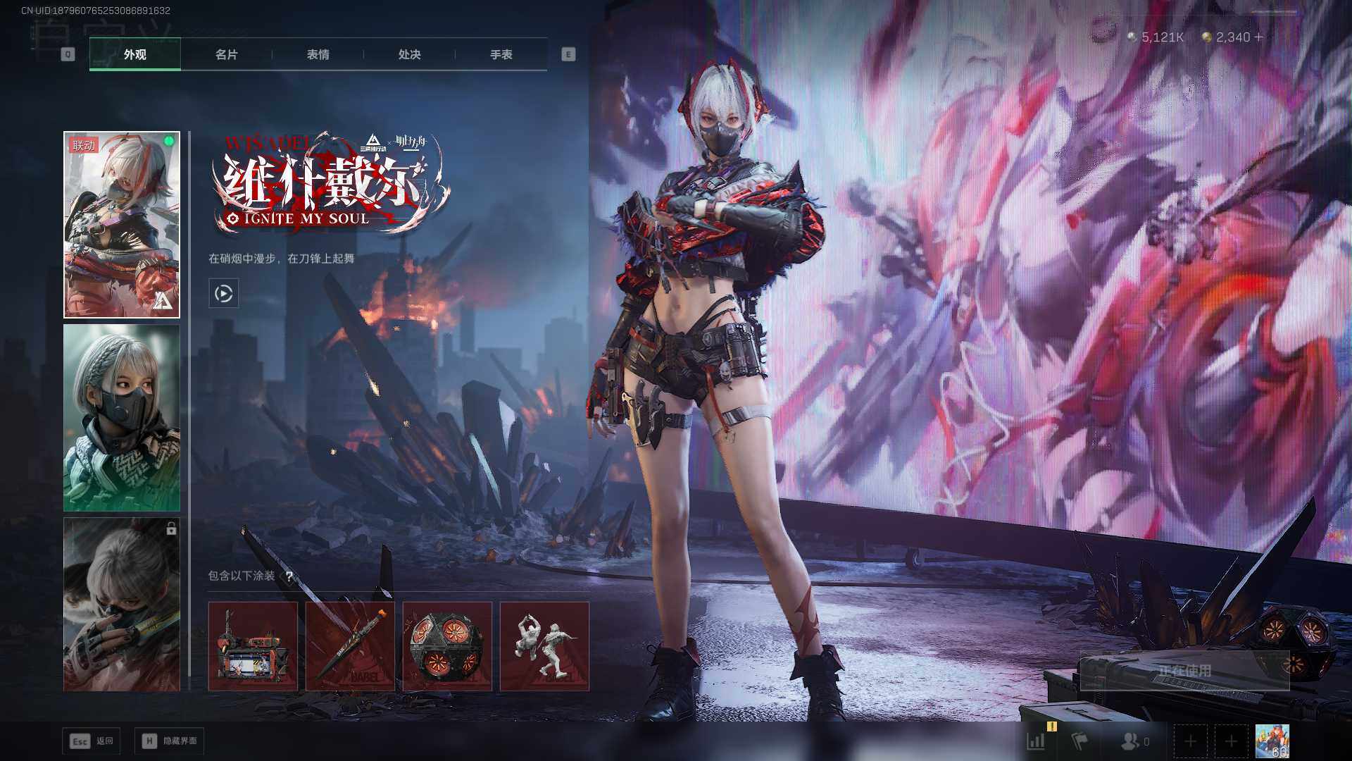 SJZCMW399943三角洲行动账号详情图6