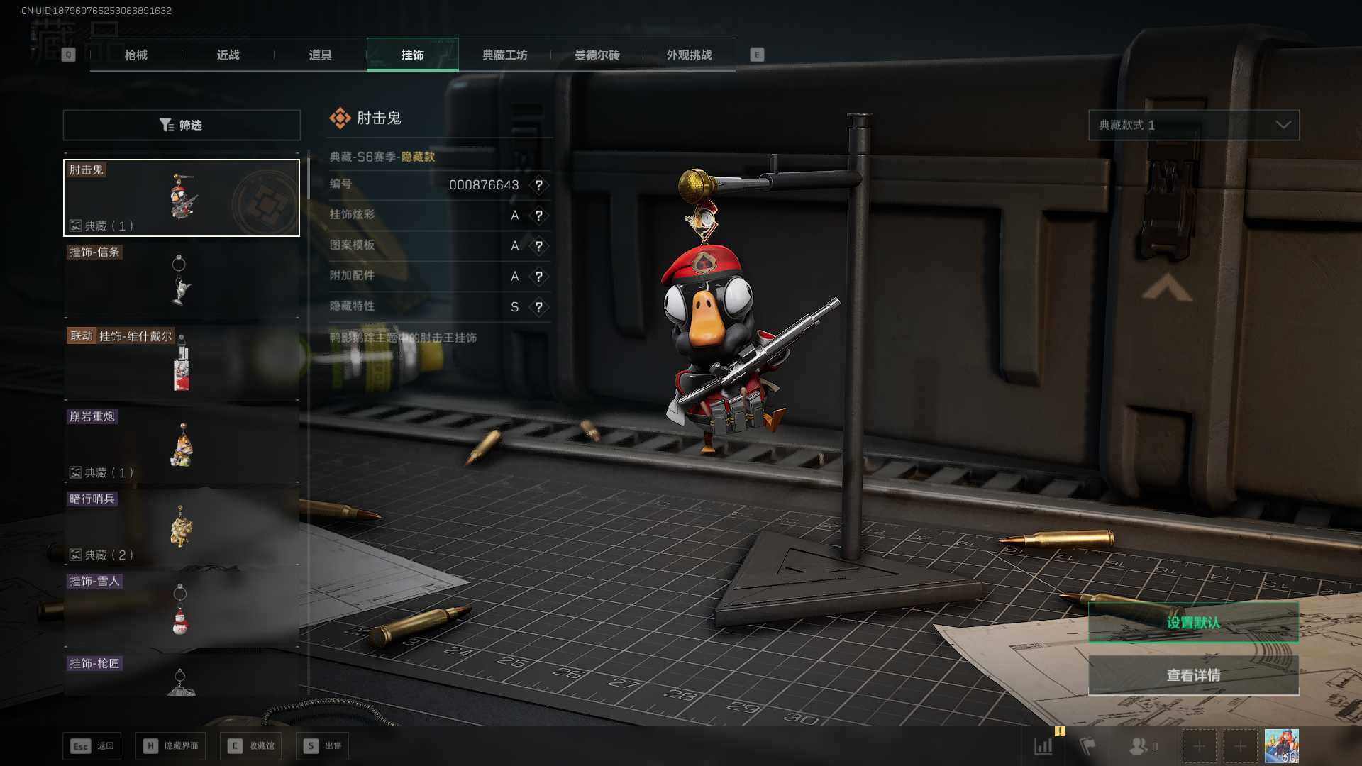 SJZCMW399943三角洲行动账号详情图16