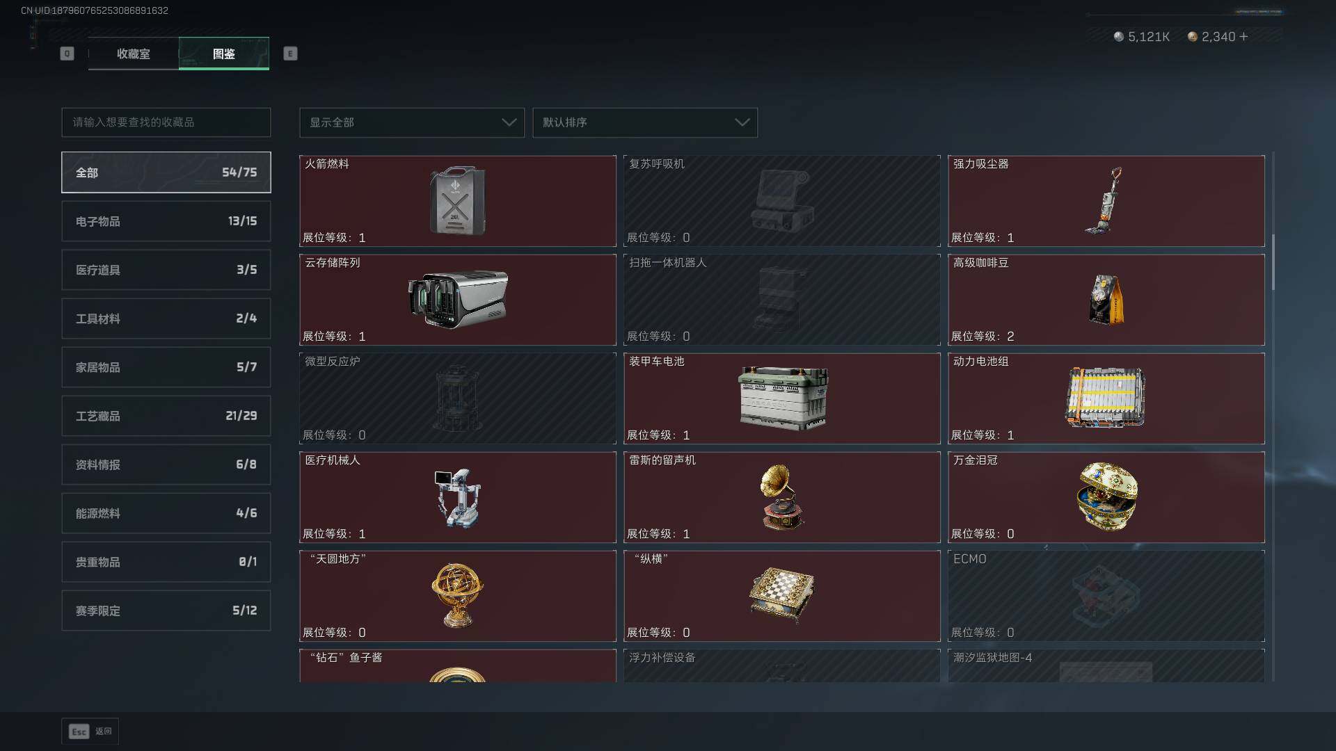 SJZCMW399943三角洲行动账号详情图25