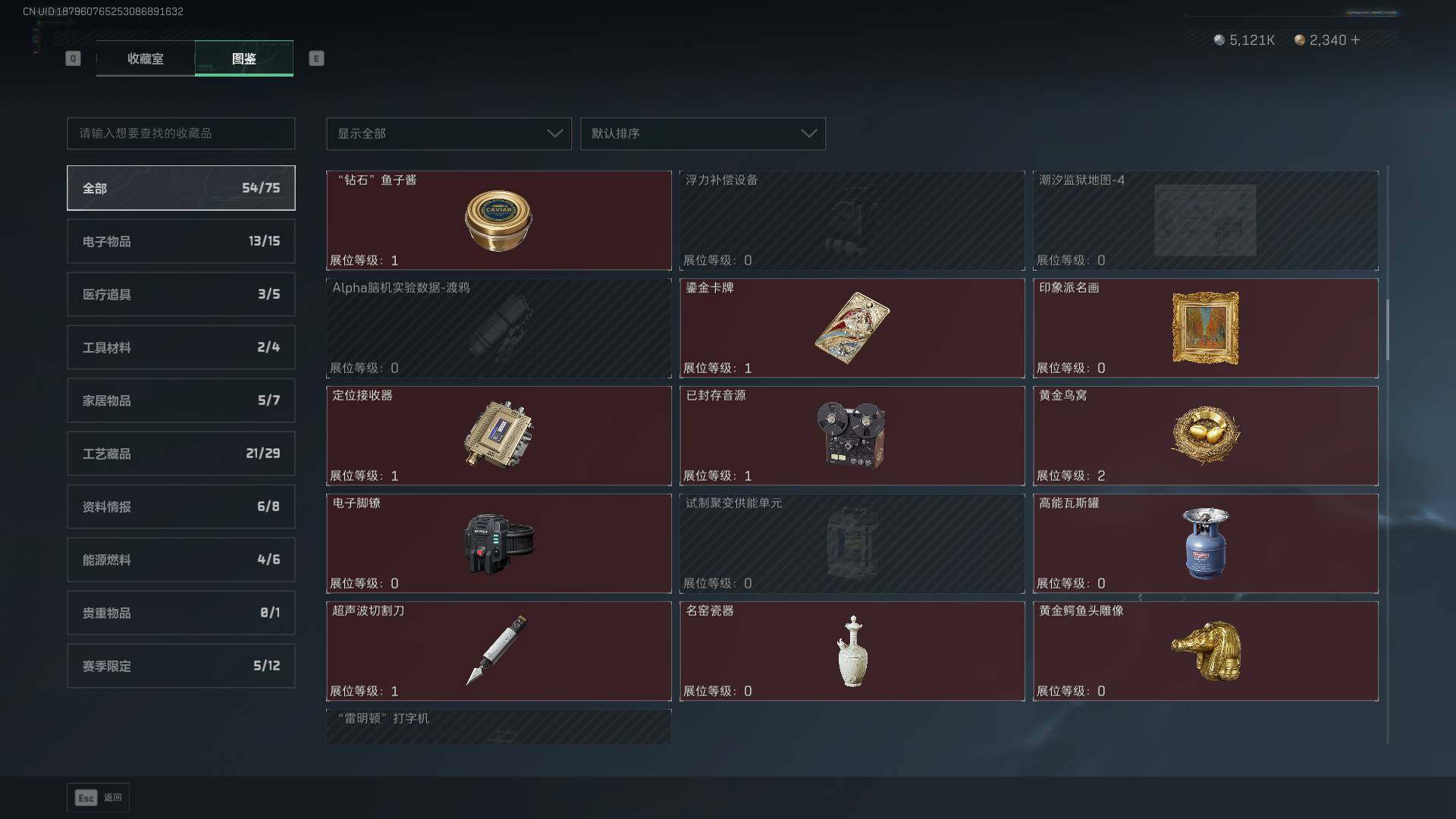 SJZCMW399943三角洲行动账号详情图26