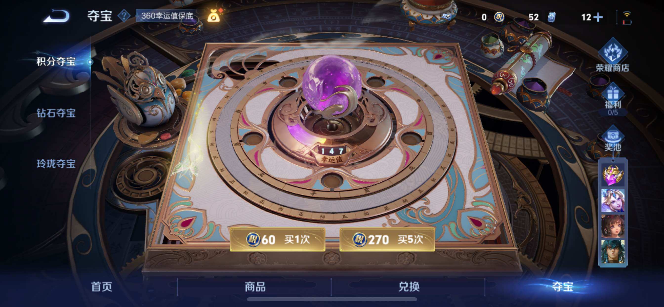 WZCMY3471102王者荣耀账号详情图20