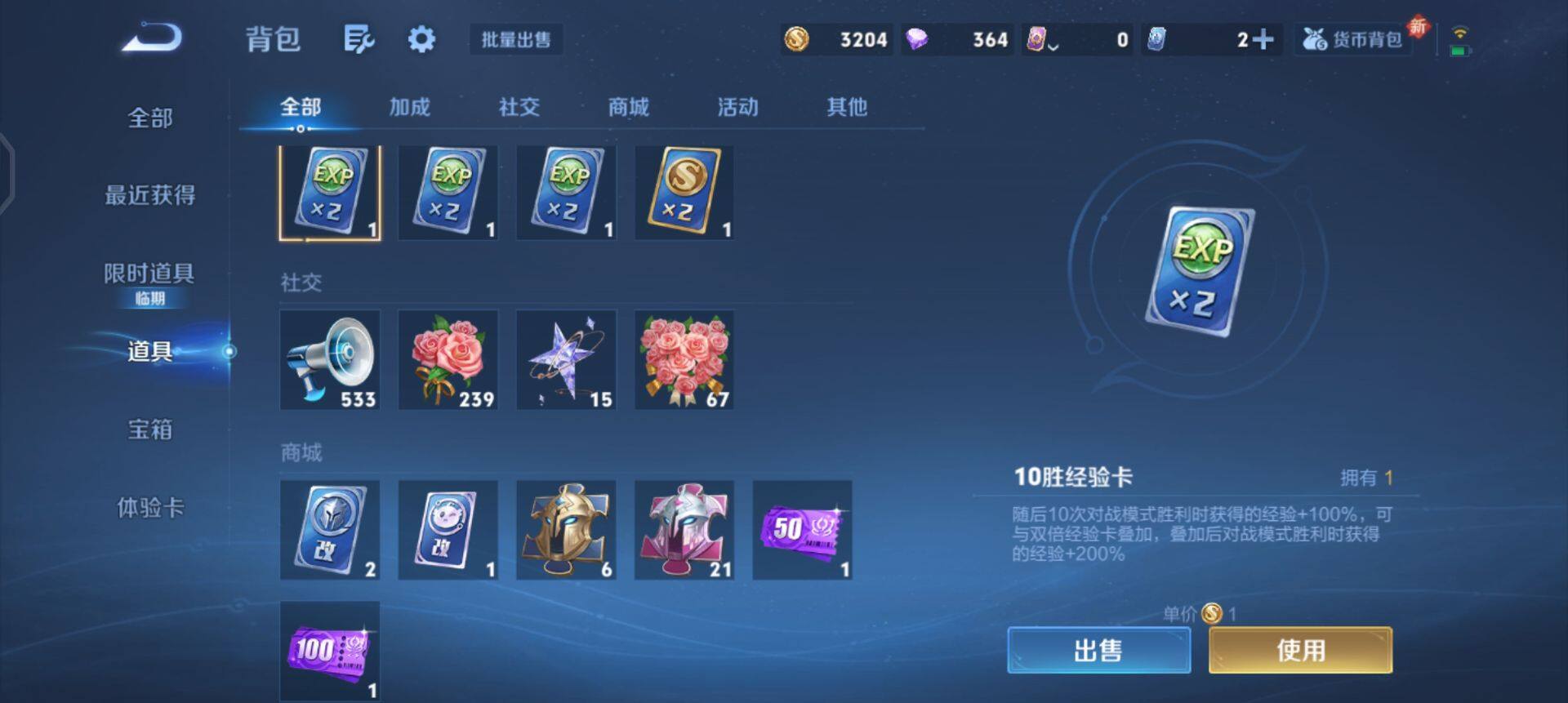 WZQM3471571王者荣耀账号详情图9 WZQM3471571王者荣耀账号详情图9