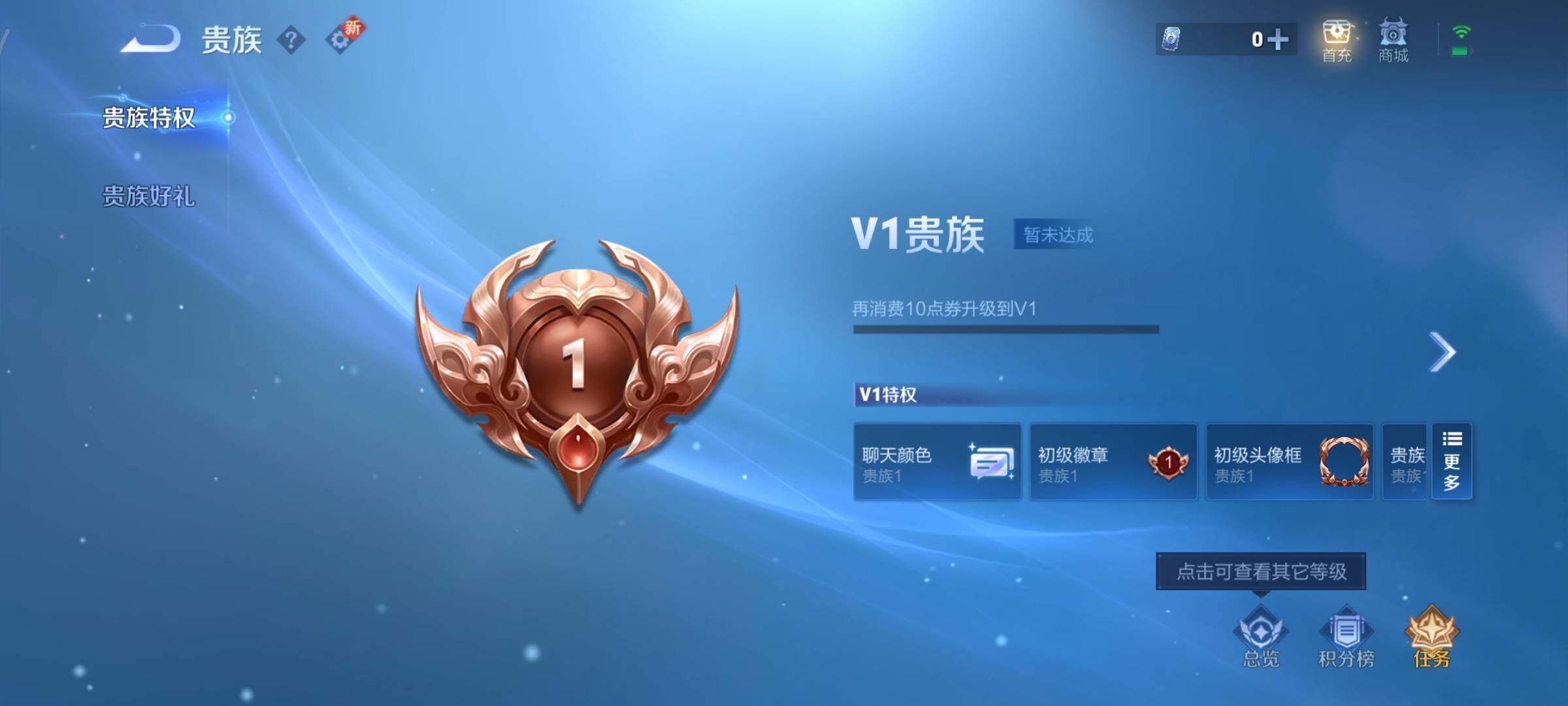 WZCMY3471111王者荣耀账号详情图15