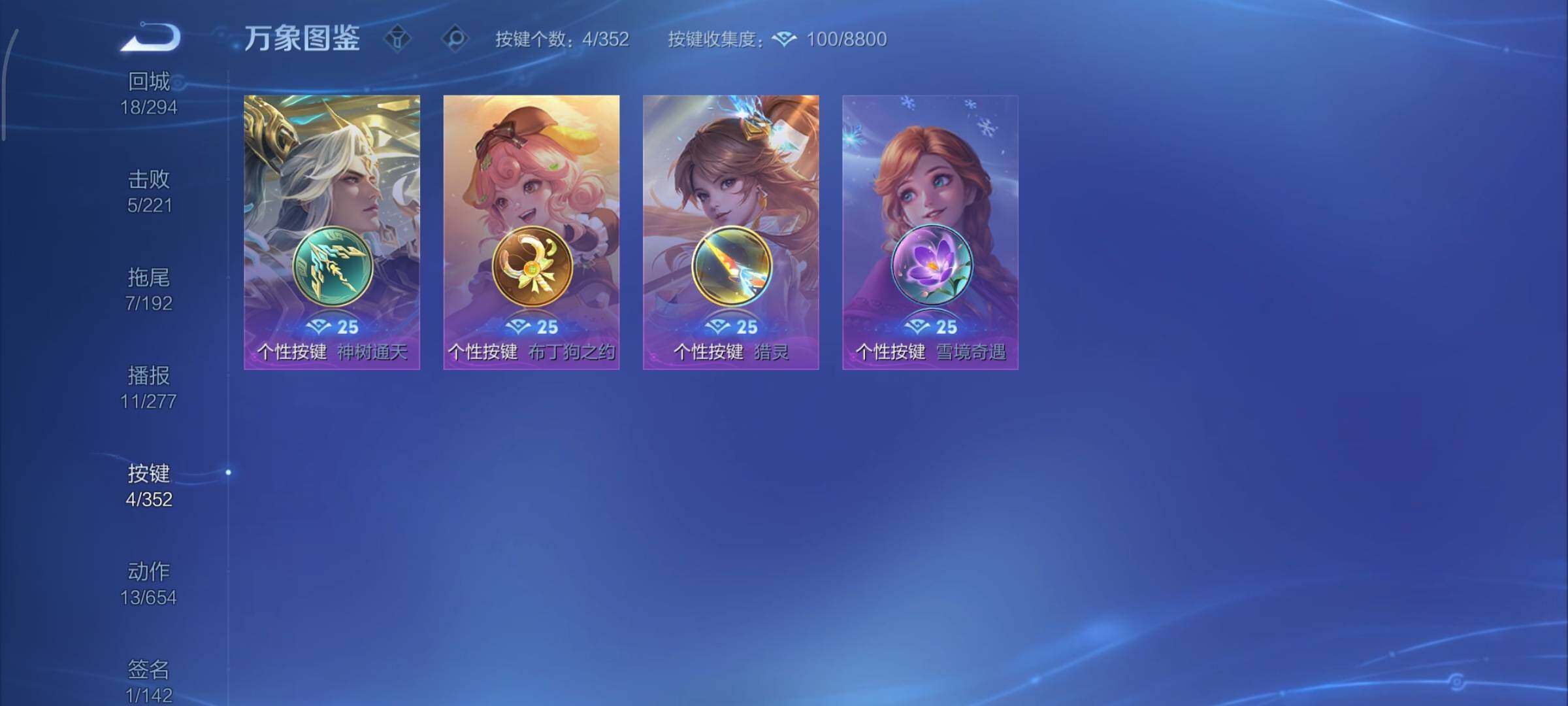 WZCMY3471111王者荣耀账号详情图9