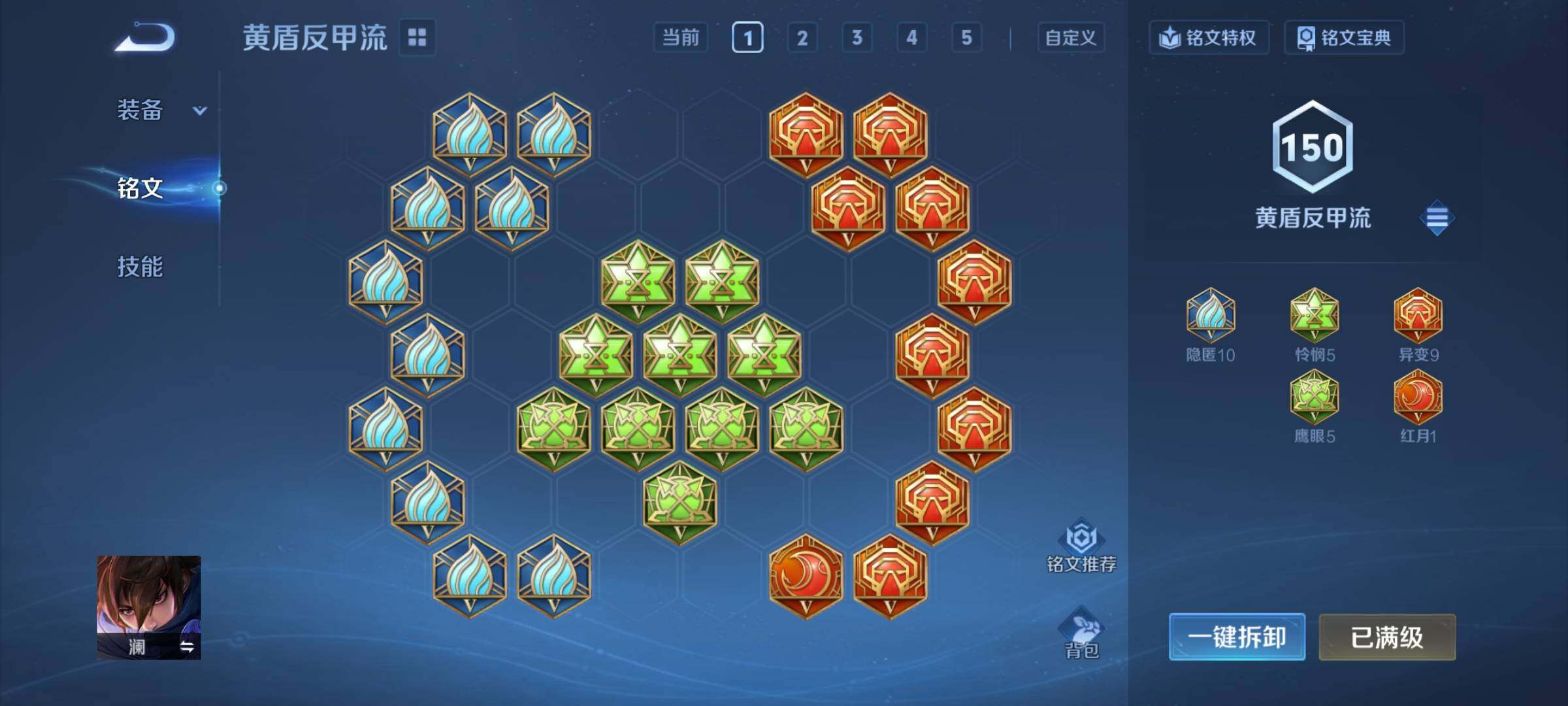 WZCMY3471474王者荣耀账号详情图11