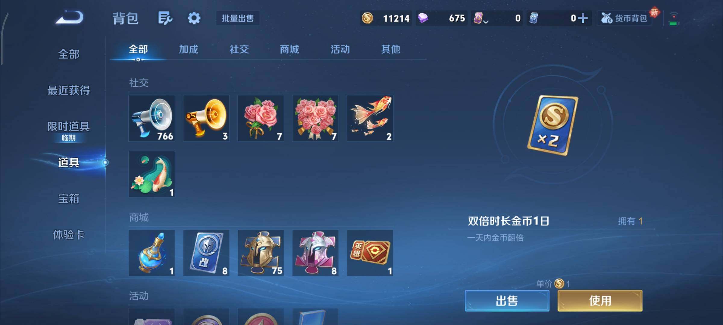 WZCMY3471111王者荣耀账号详情图14