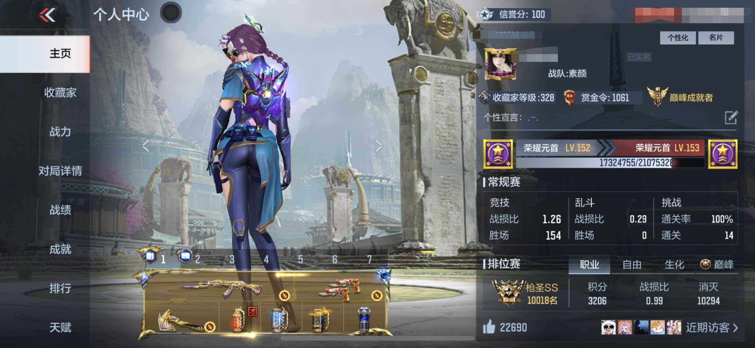 CFMQM373580枪战王者账号详情图7