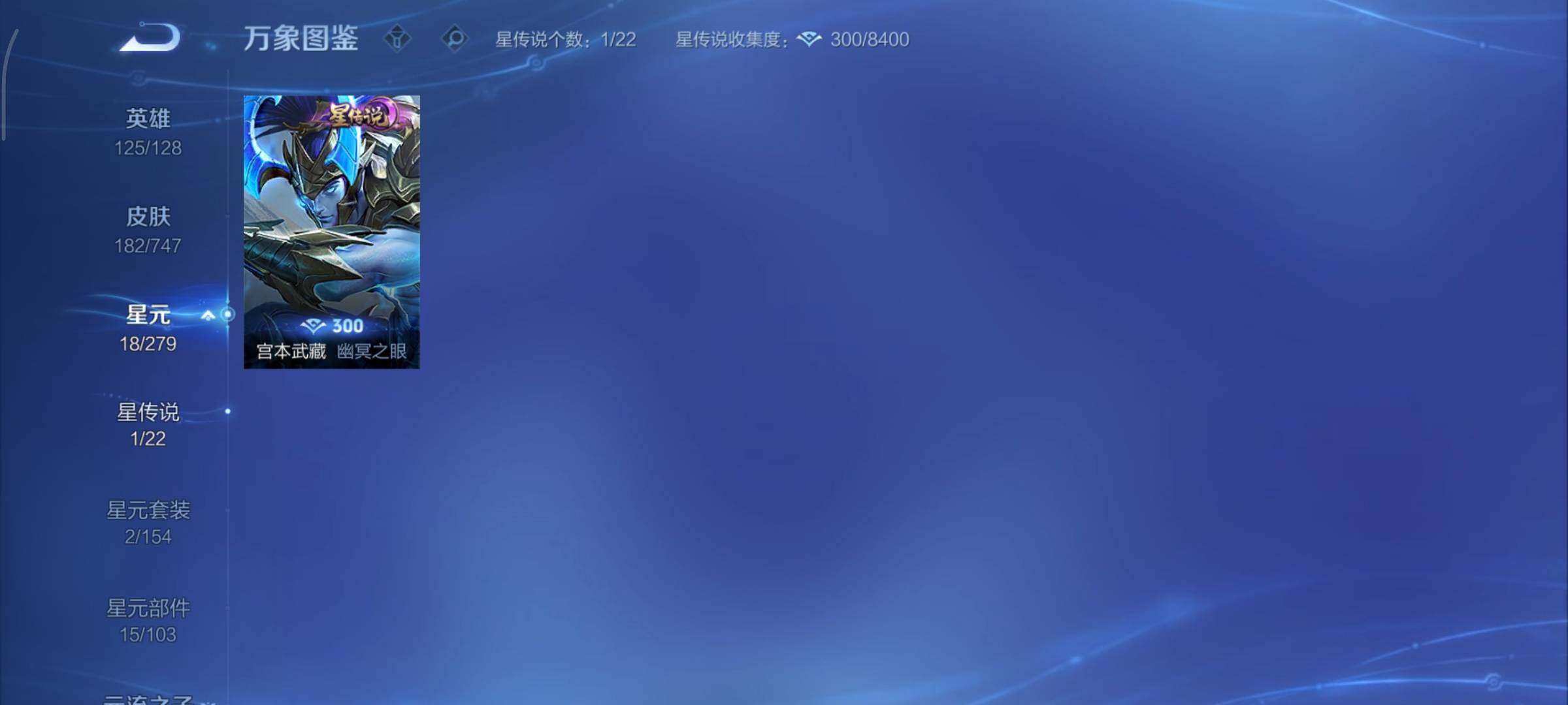 WZCMY3471136王者荣耀账号详情图10