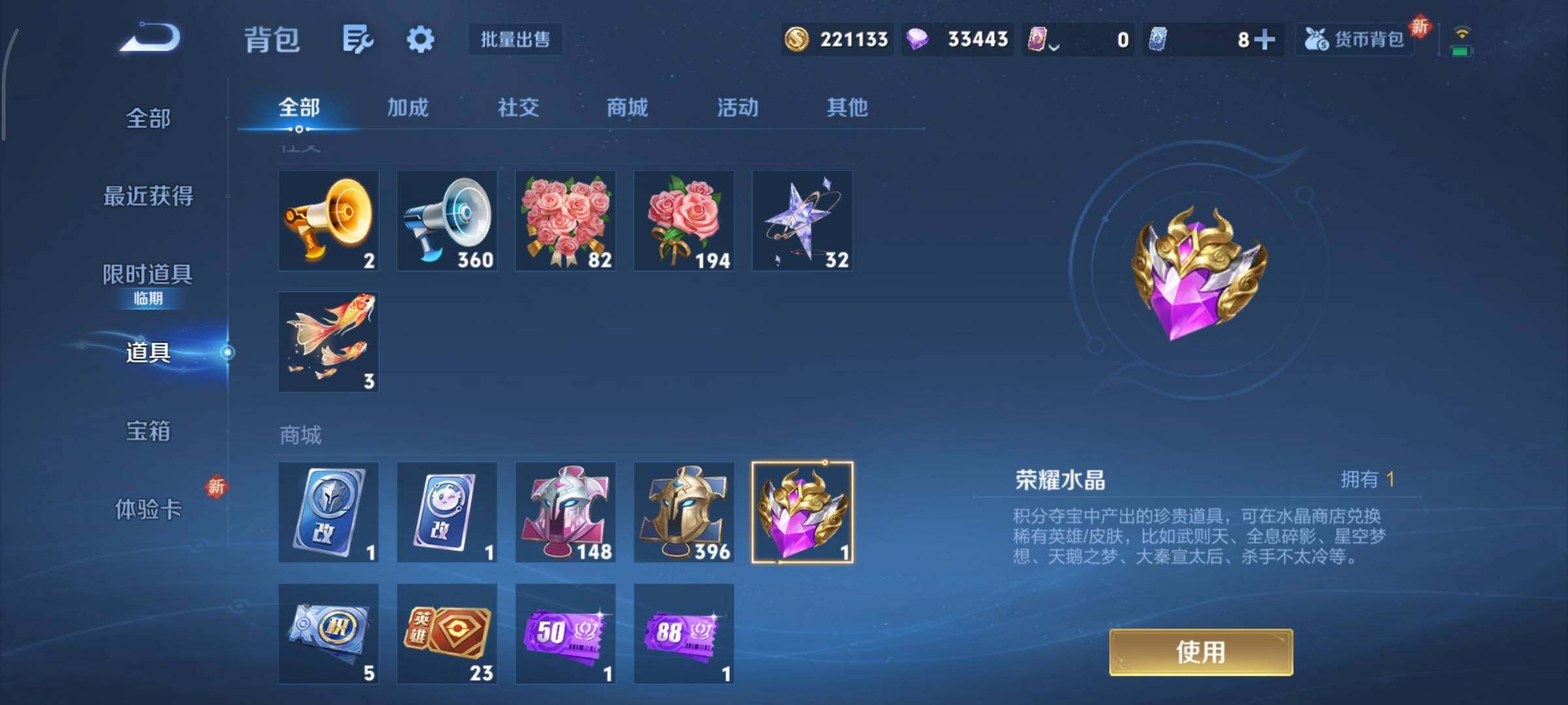 WZCMY3471136王者荣耀账号详情图2