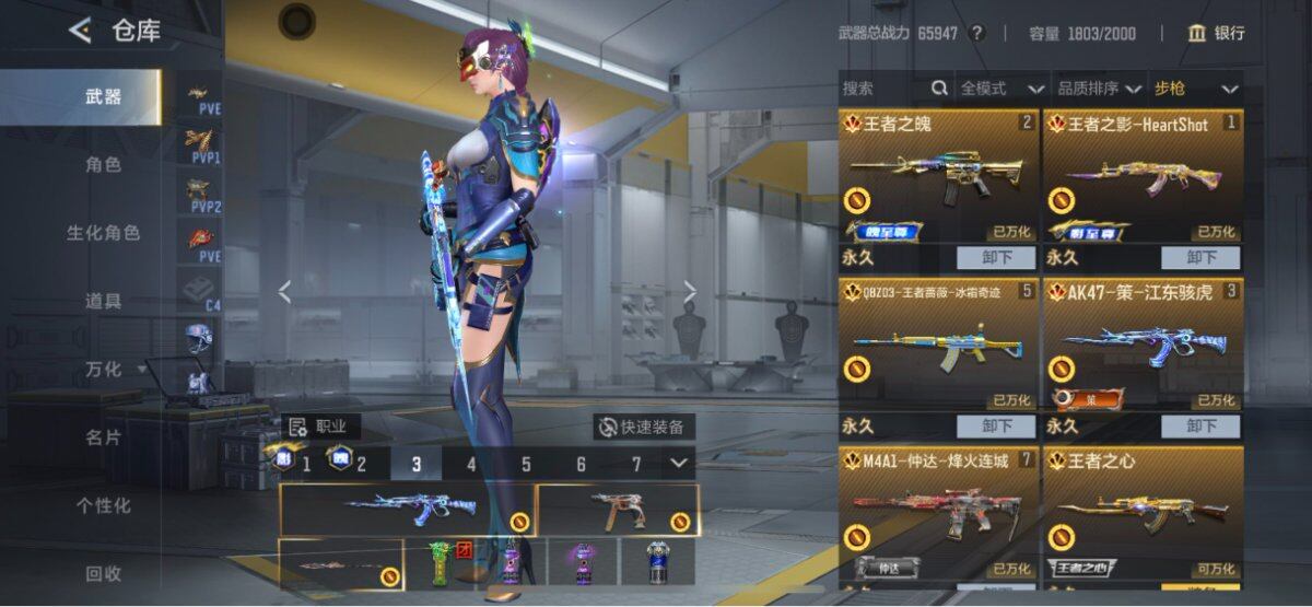 CFMQM373580枪战王者账号详情图39