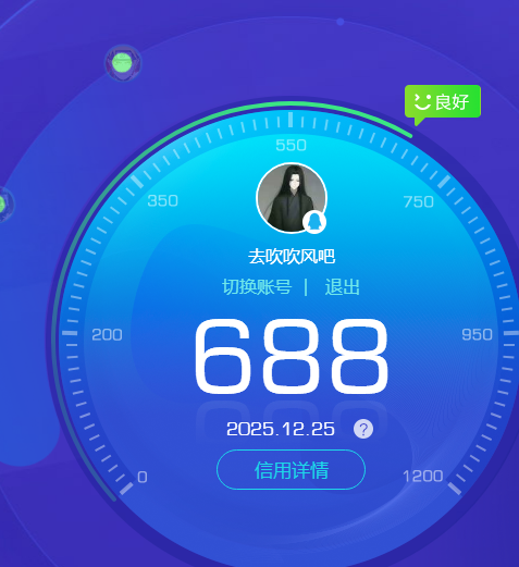 WZKG451280王者荣耀账号详情图7