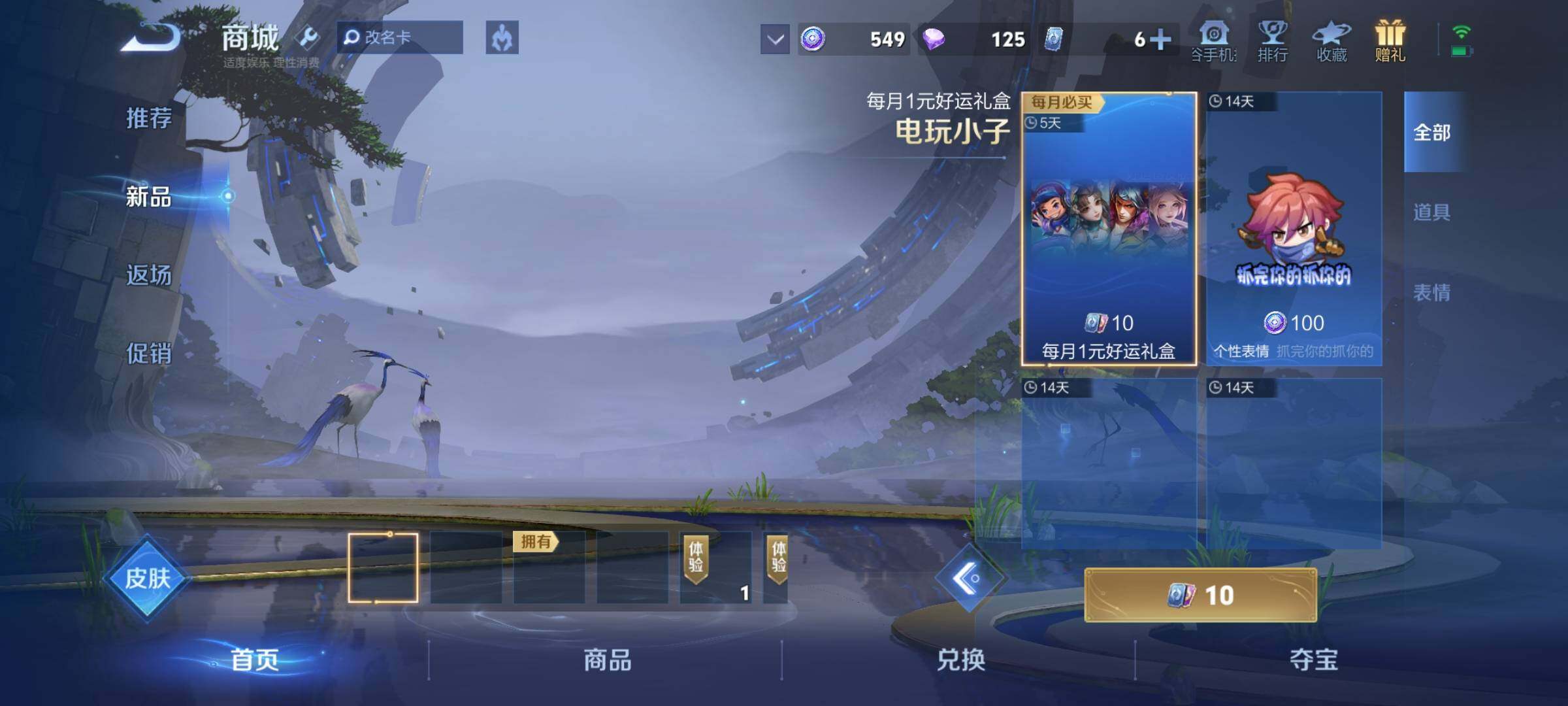 WZKG451280王者荣耀账号详情图20