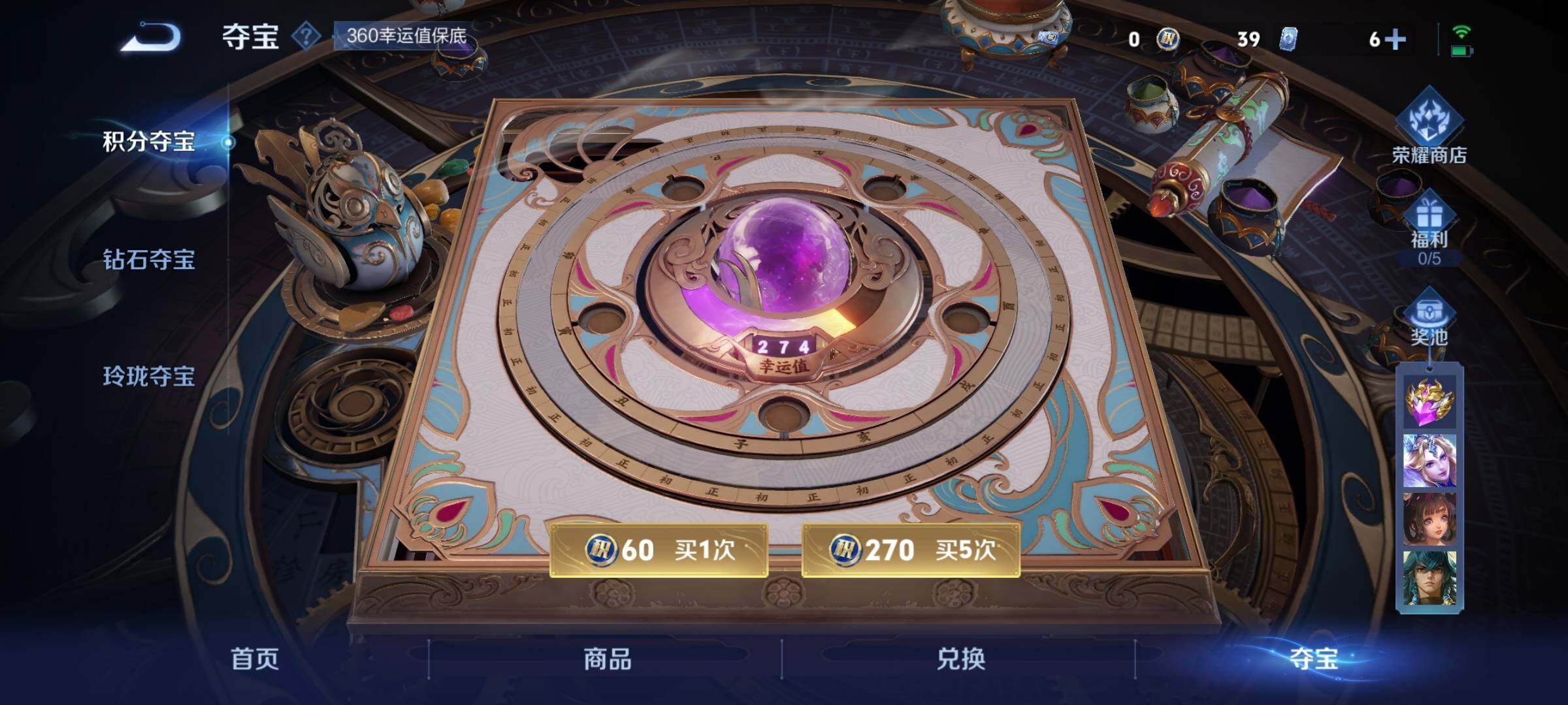 WZKG451280王者荣耀账号详情图21