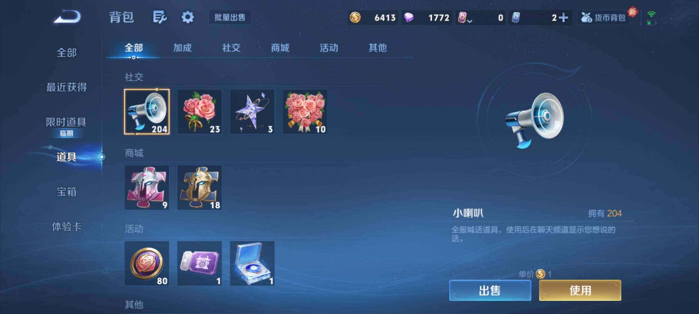 WZCMY3472889王者荣耀账号详情图10