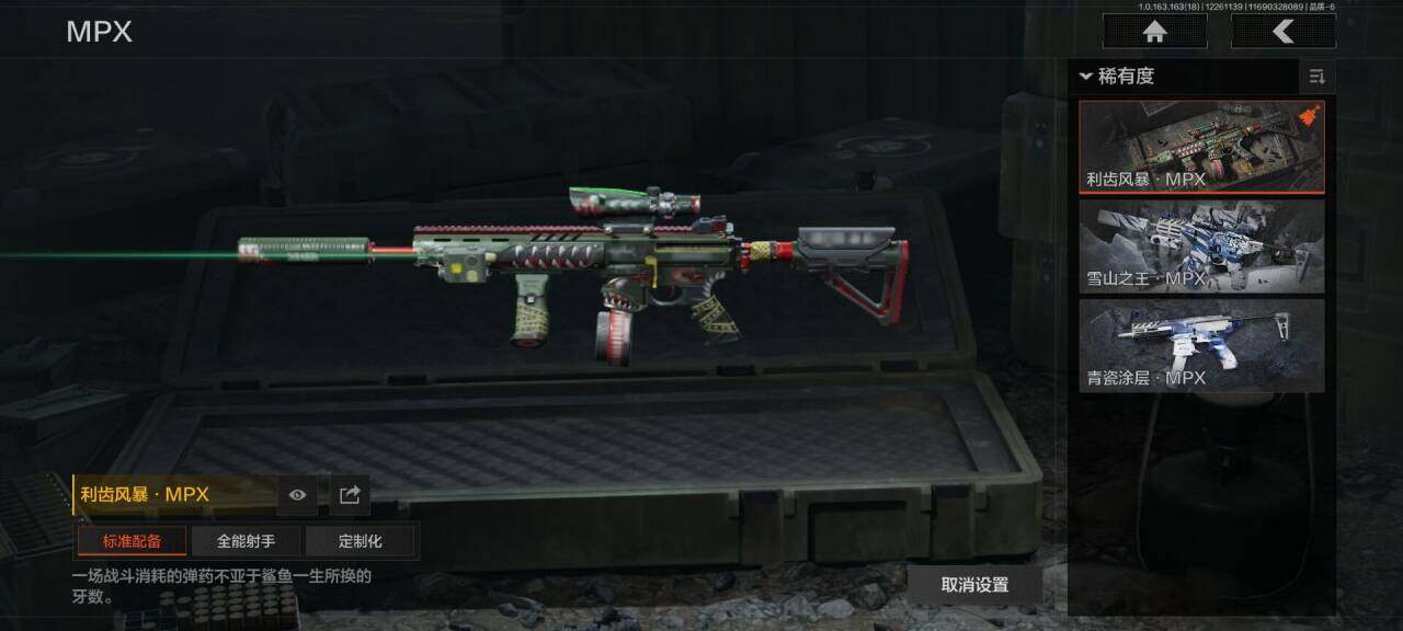 AQEY320990暗区突围账号详情图8