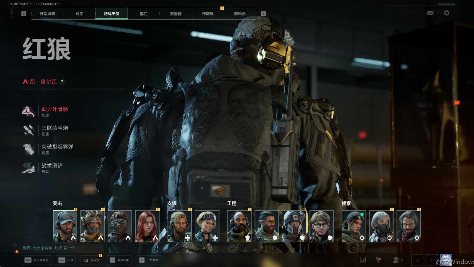 SJZEY3100251三角洲行动账号详情图6 SJZEY3100251三角洲行动账号详情图6