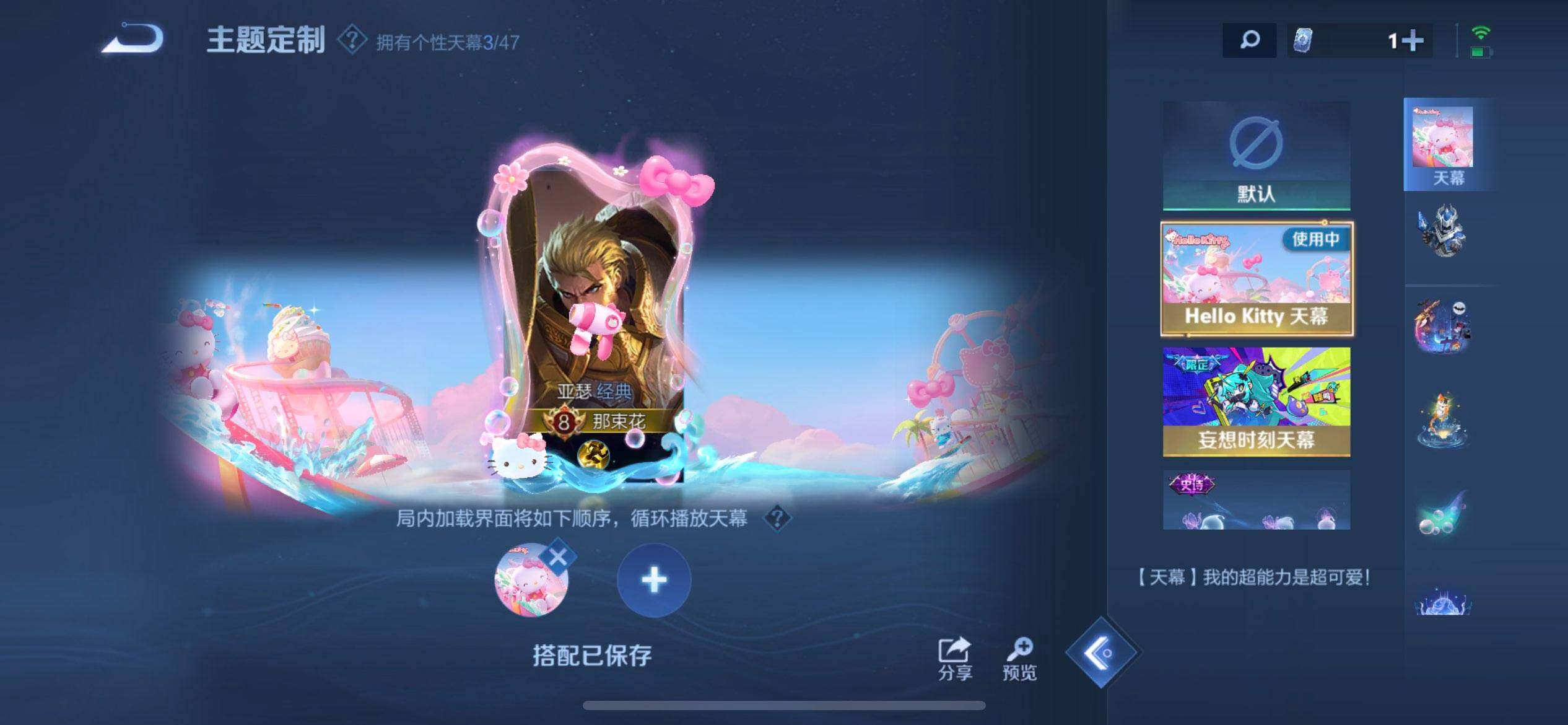 WZQM3471622王者荣耀账号详情图10