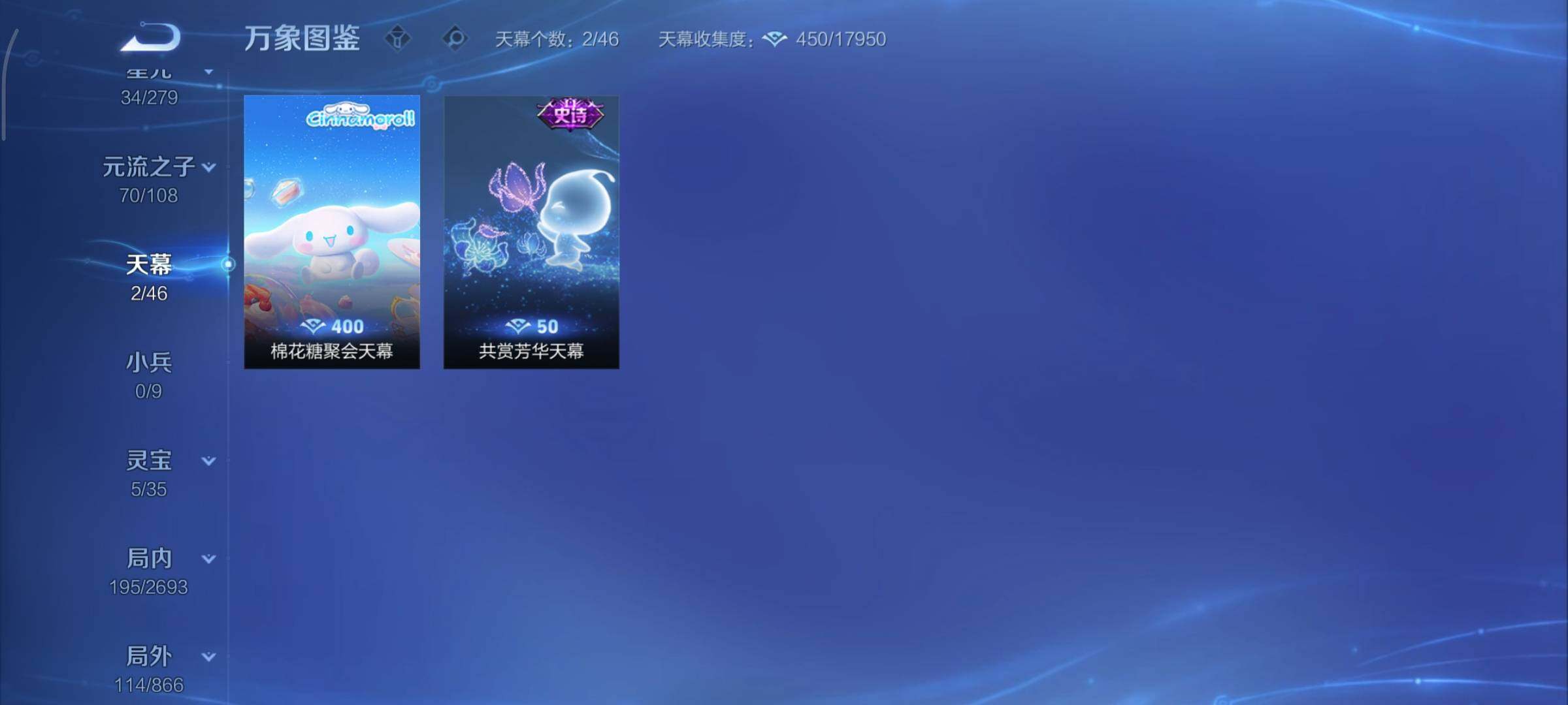 WZCMY3471126王者荣耀账号详情图14