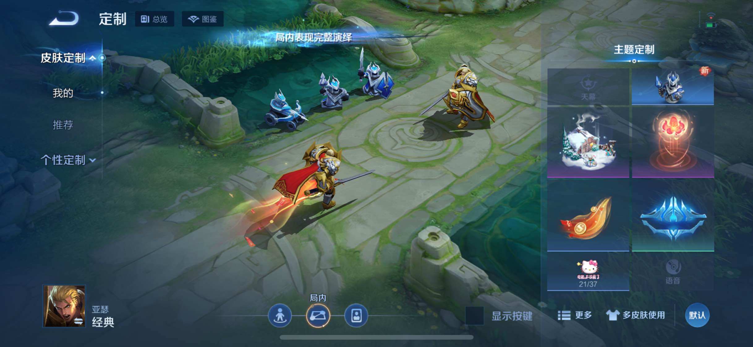 WZJZ3483454王者荣耀账号详情图15 WZJZ3483454王者荣耀账号详情图15