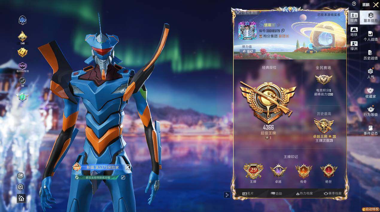 HPLE3451676和平精英账号详情图2 HPLE3451676和平精英账号详情图2