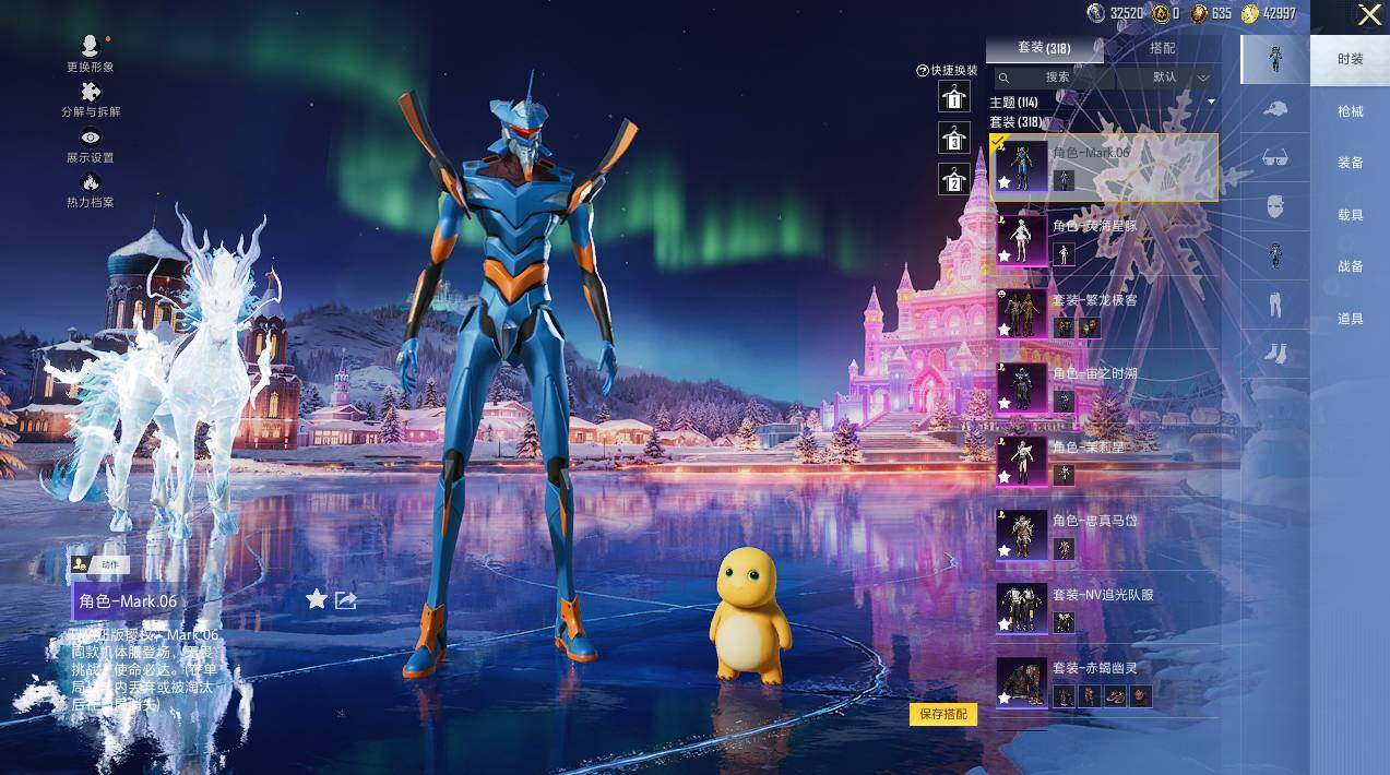 HPLE3451676和平精英账号详情图5 HPLE3451676和平精英账号详情图5