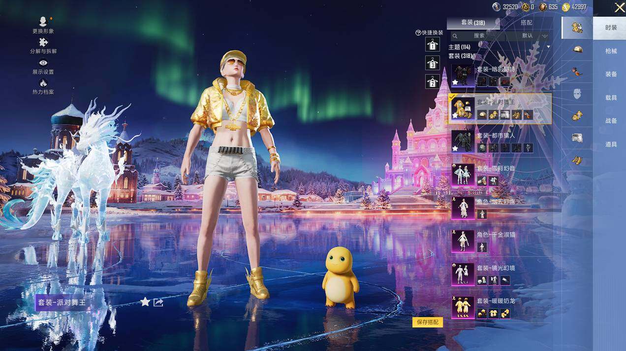 HPLE3451676和平精英账号详情图6 HPLE3451676和平精英账号详情图6