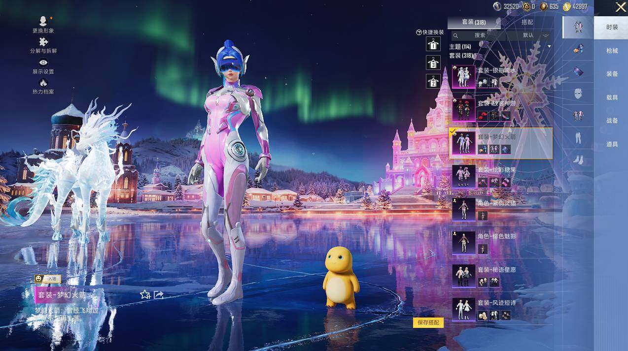 HPLE3451676和平精英账号详情图7 HPLE3451676和平精英账号详情图7