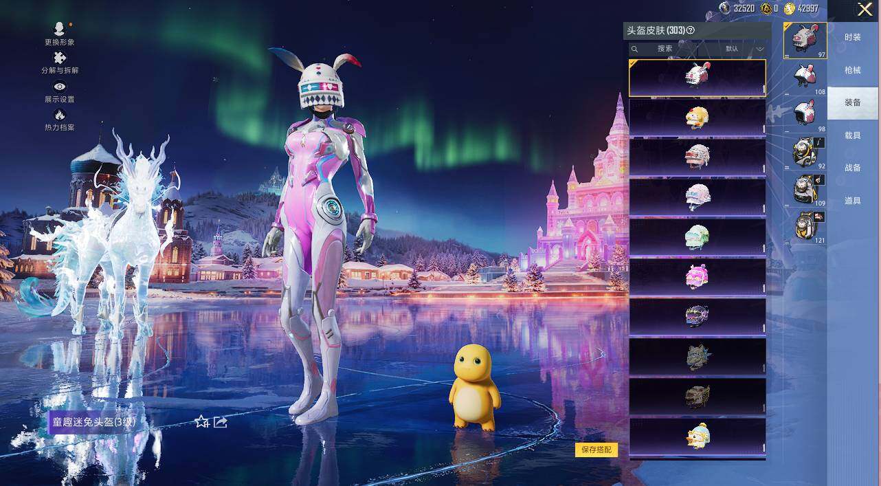 HPLE3451676和平精英账号详情图8 HPLE3451676和平精英账号详情图8