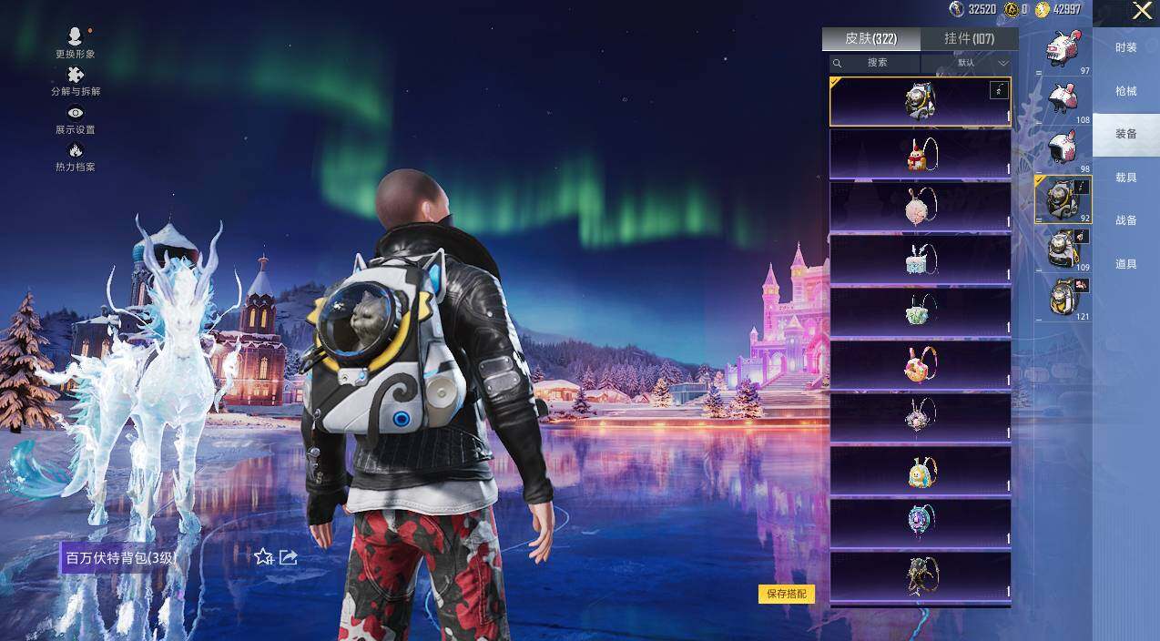 HPLE3451676和平精英账号详情图9 HPLE3451676和平精英账号详情图9