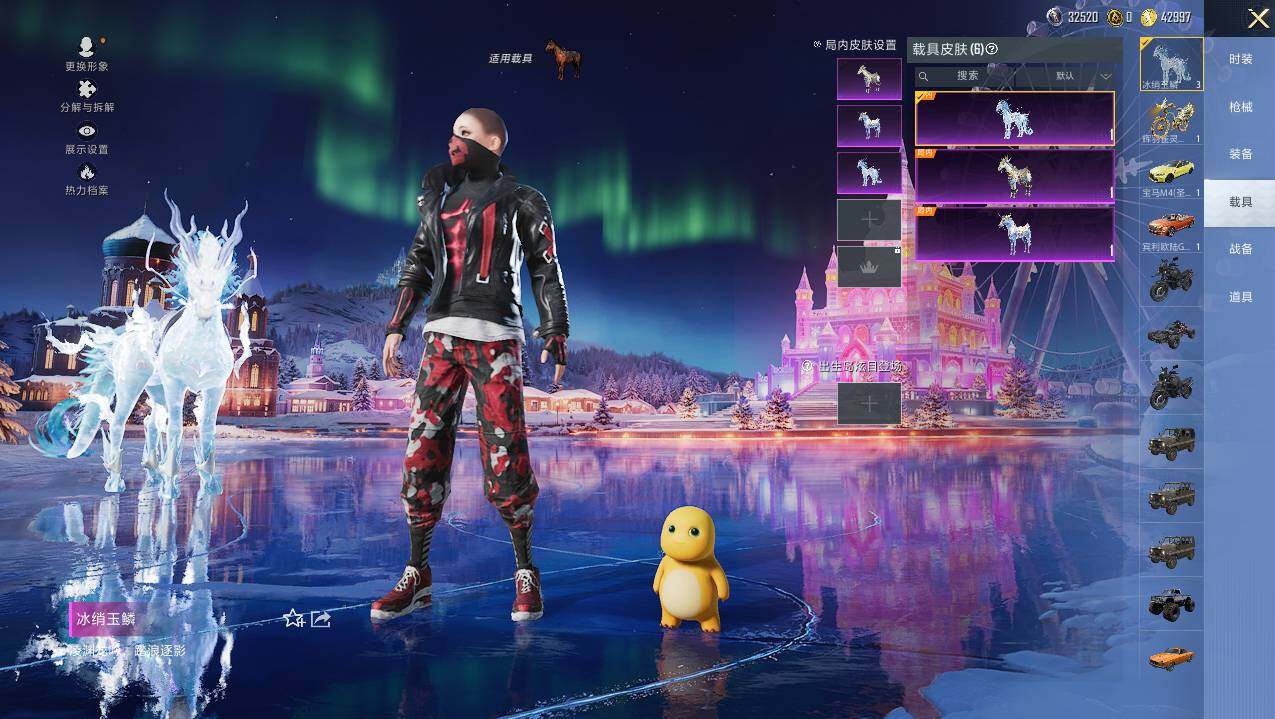 HPLE3451676和平精英账号详情图10 HPLE3451676和平精英账号详情图10