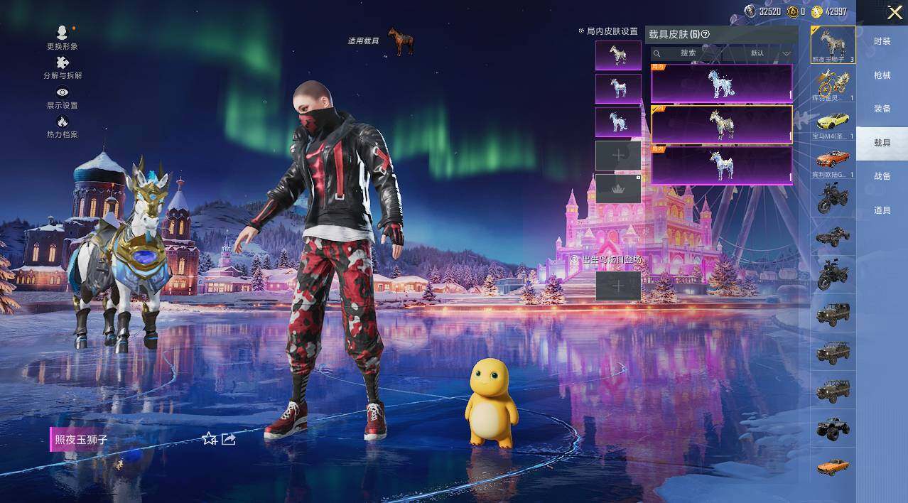 HPLE3451676和平精英账号详情图11 HPLE3451676和平精英账号详情图11