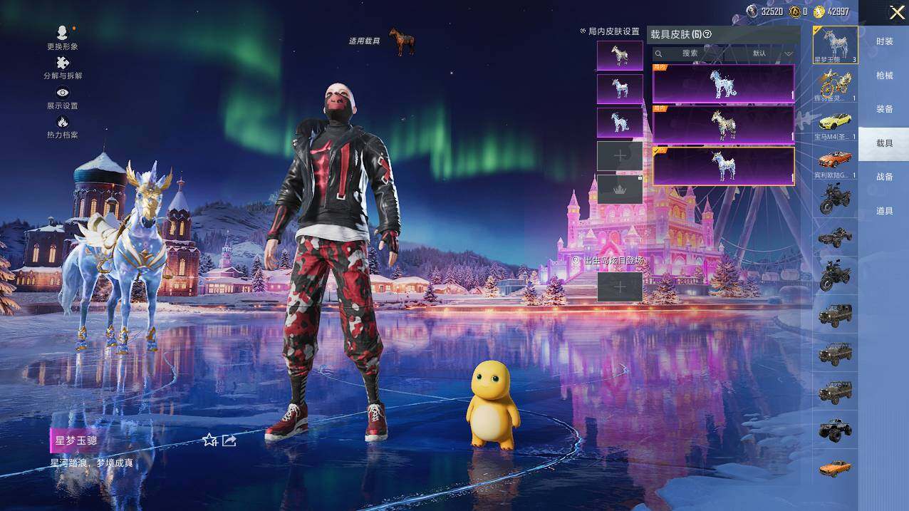 HPLE3451676和平精英账号详情图12 HPLE3451676和平精英账号详情图12