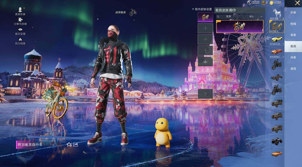 HPLE3451676和平精英账号详情图13 HPLE3451676和平精英账号详情图13