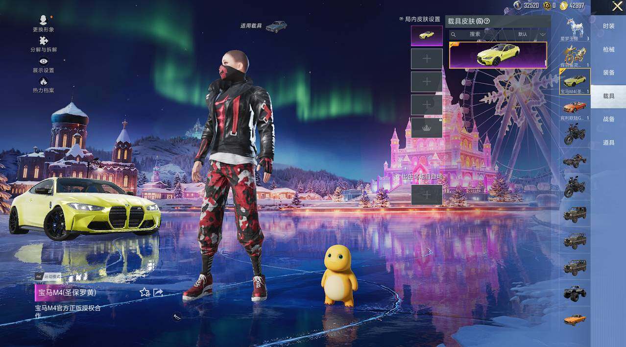 HPLE3451676和平精英账号详情图14 HPLE3451676和平精英账号详情图14