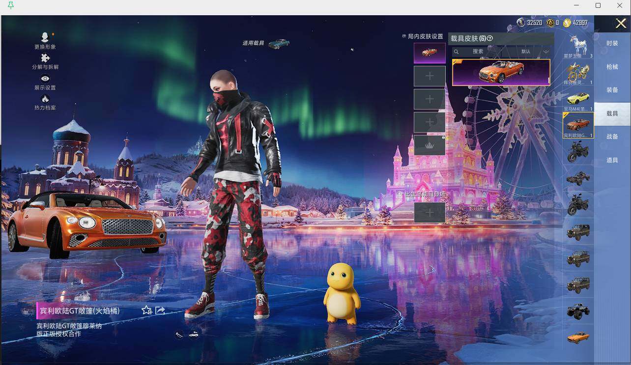 HPLE3451676和平精英账号详情图15 HPLE3451676和平精英账号详情图15