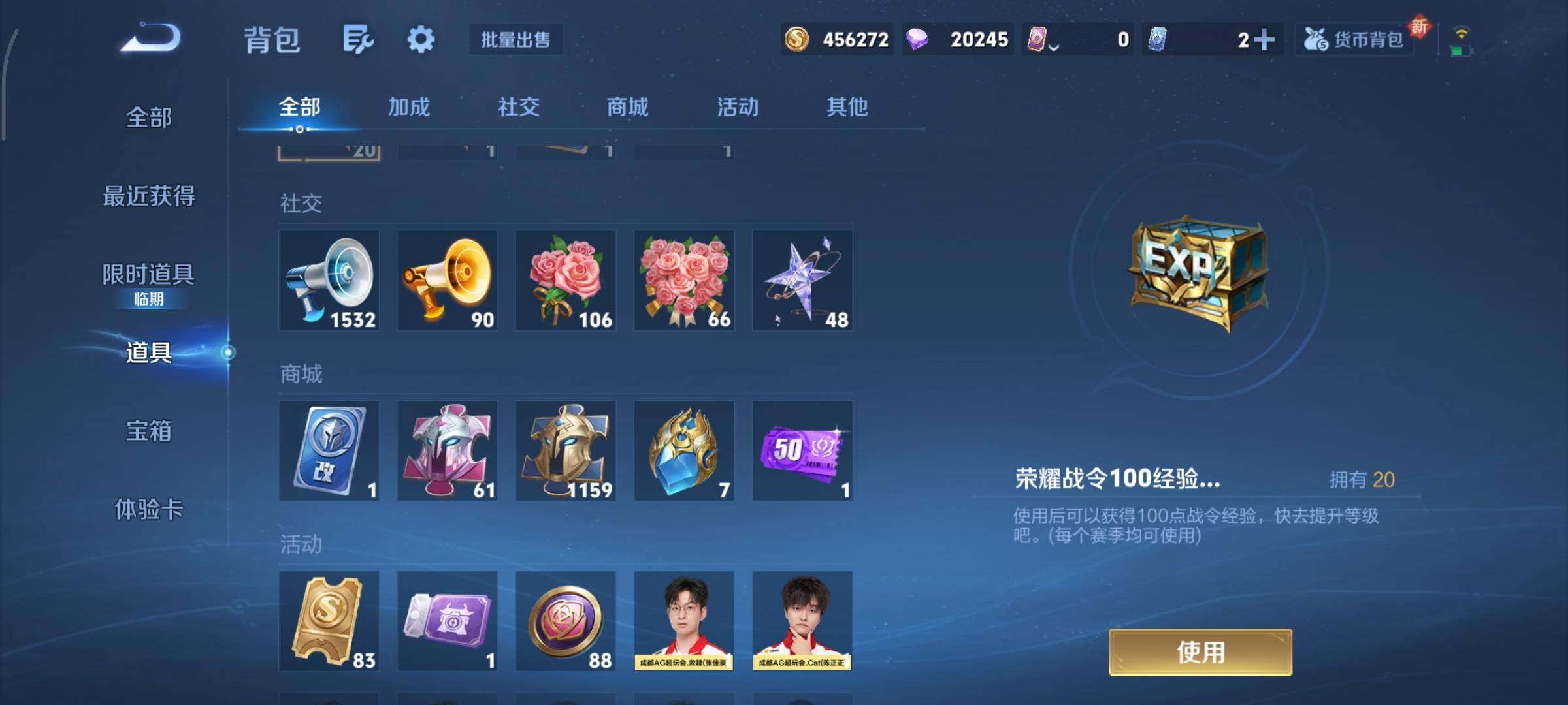 WZCMY3471150王者荣耀账号详情图23