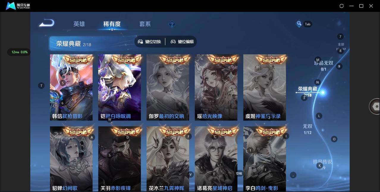 WZQM3468758王者荣耀账号详情图10