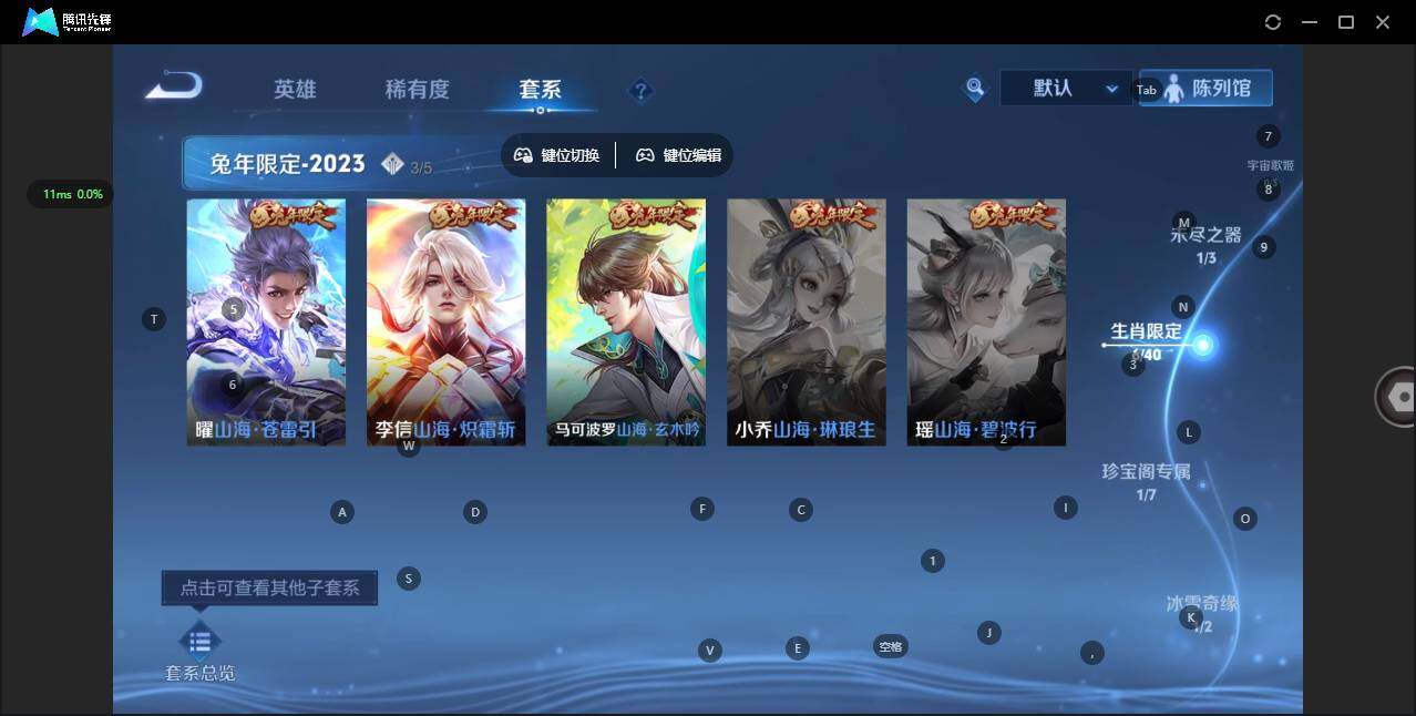 WZQM3468758王者荣耀账号详情图8