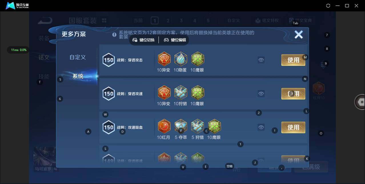 WZQM3468758王者荣耀账号详情图23