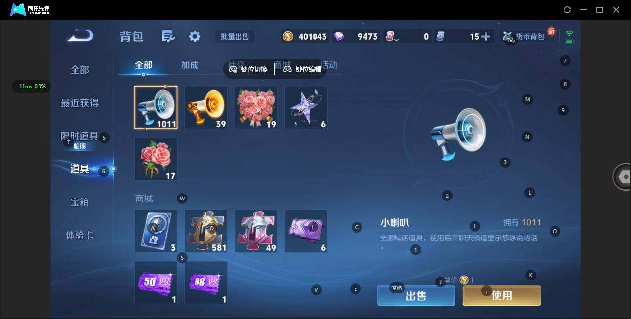 WZQM3468758王者荣耀账号详情图21