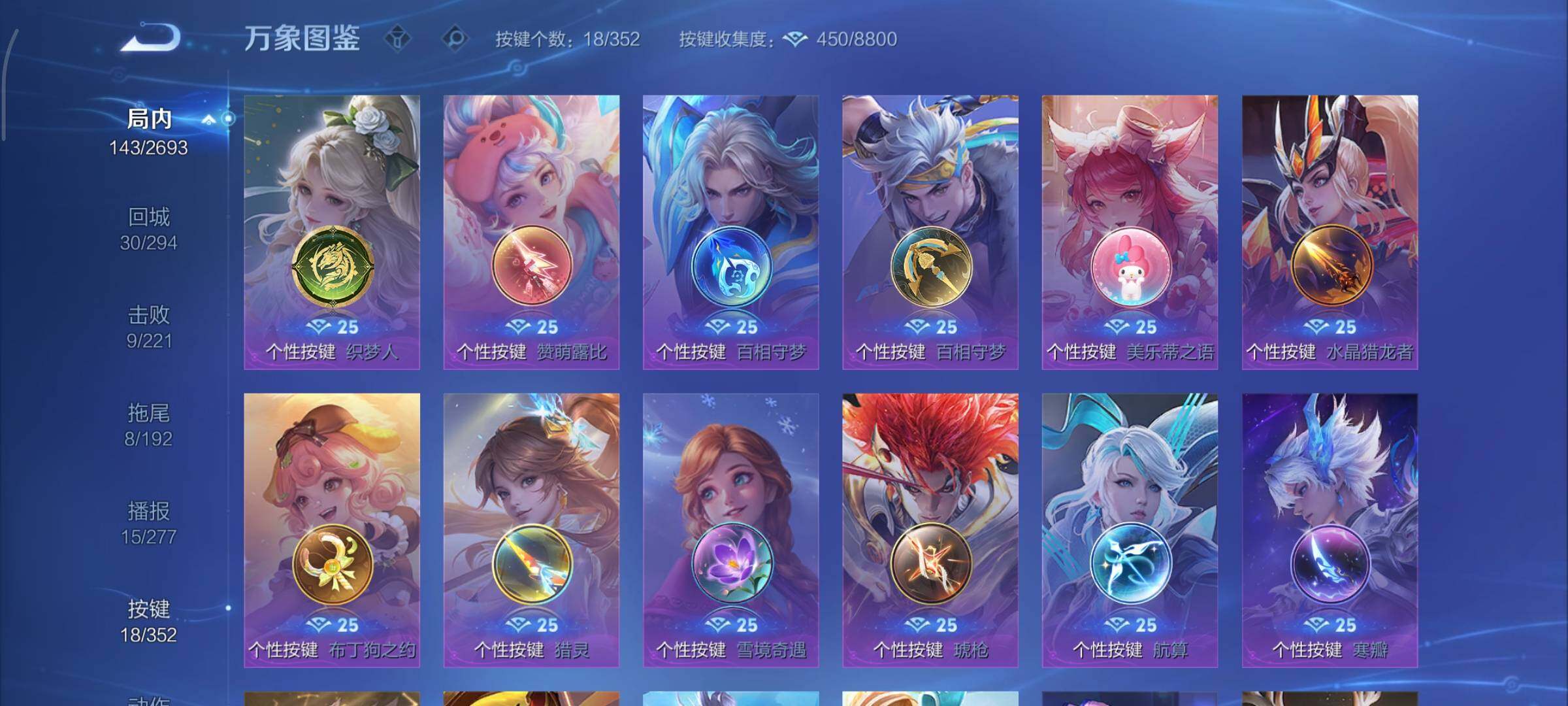 WZCMY3471161王者荣耀账号详情图13 WZCMY3471161王者荣耀账号详情图13