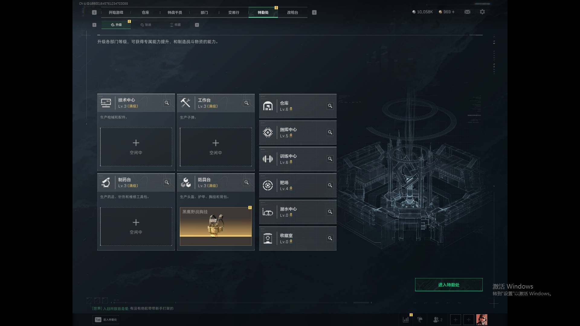 SJZQM3101674三角洲行动账号详情图6