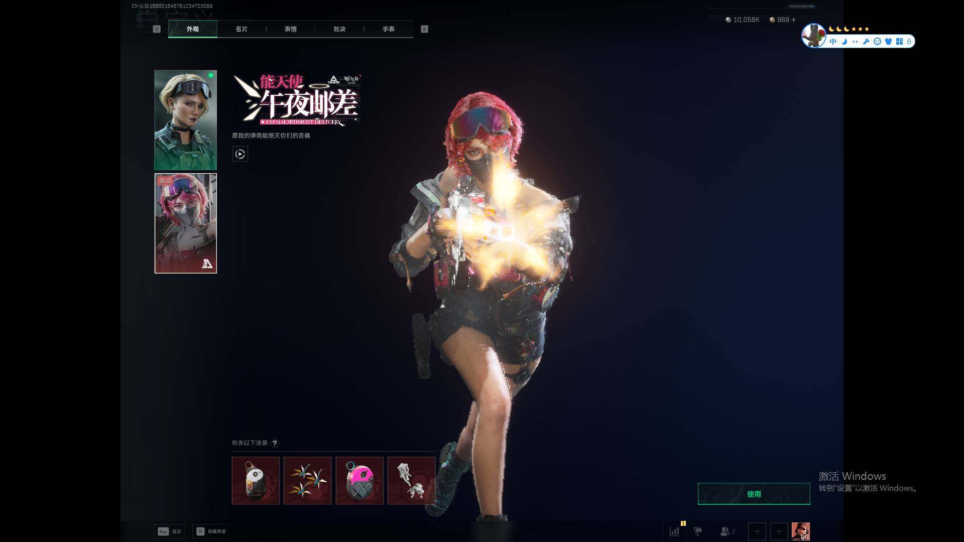 SJZQM3101674三角洲行动账号详情图8