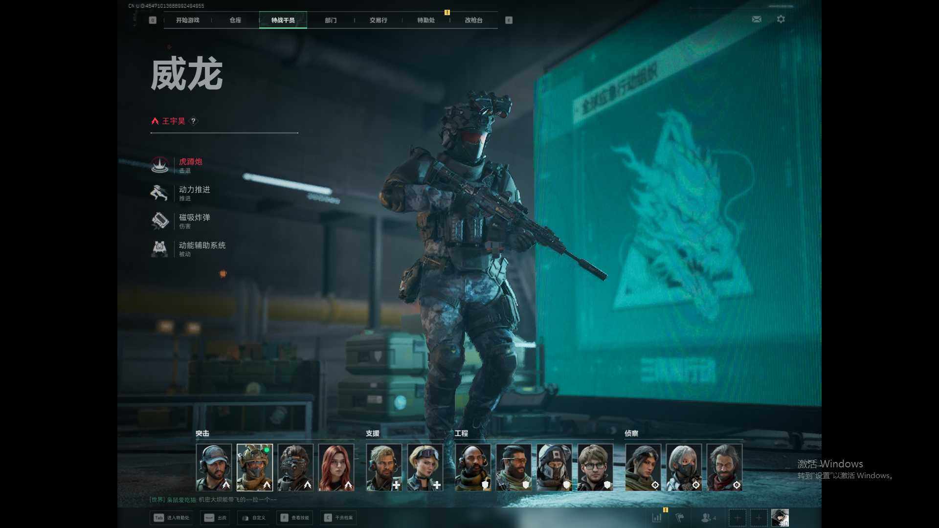 SJZEY3100043三角洲行动账号详情图9