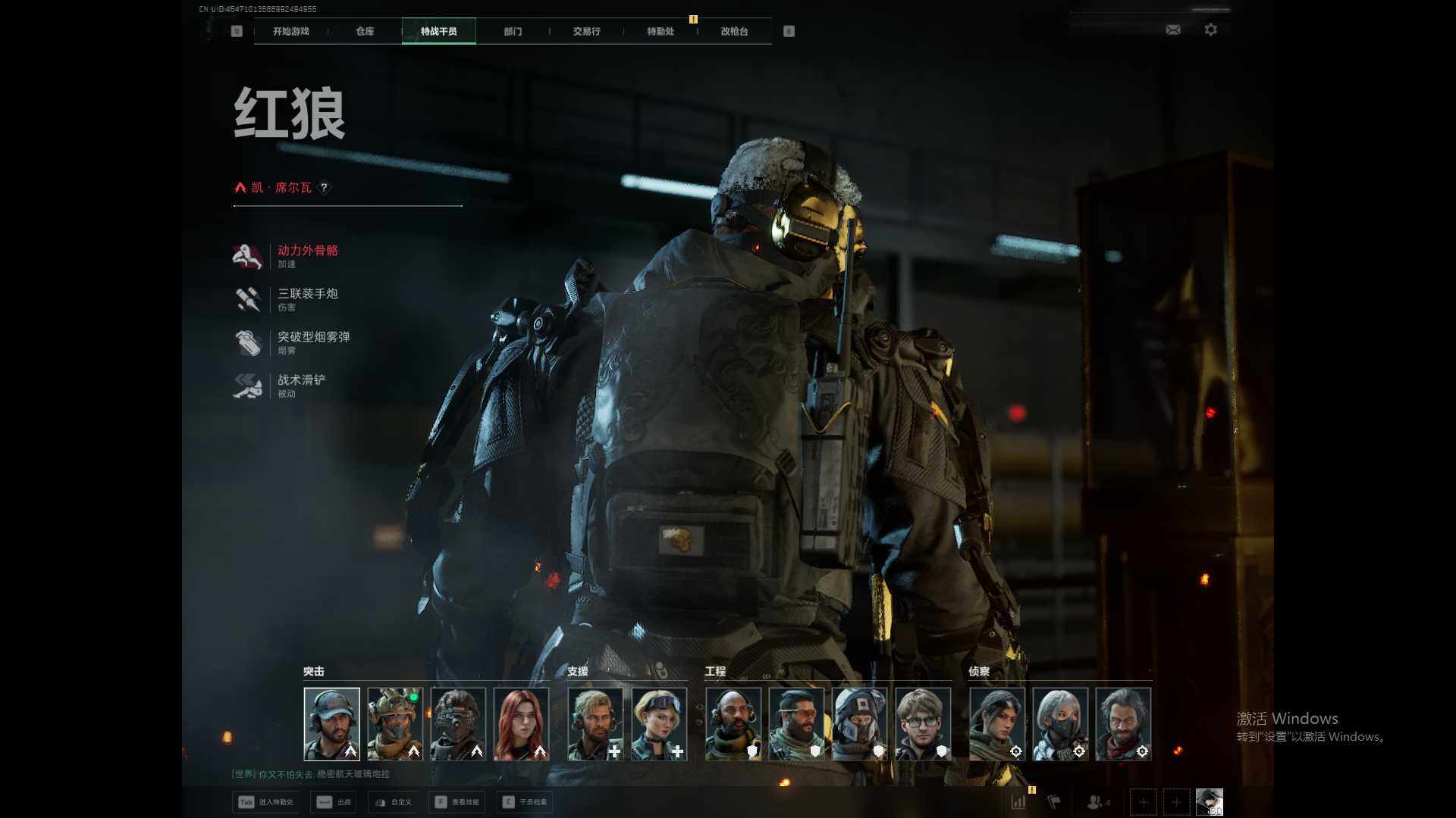 SJZEY3100043三角洲行动账号详情图10