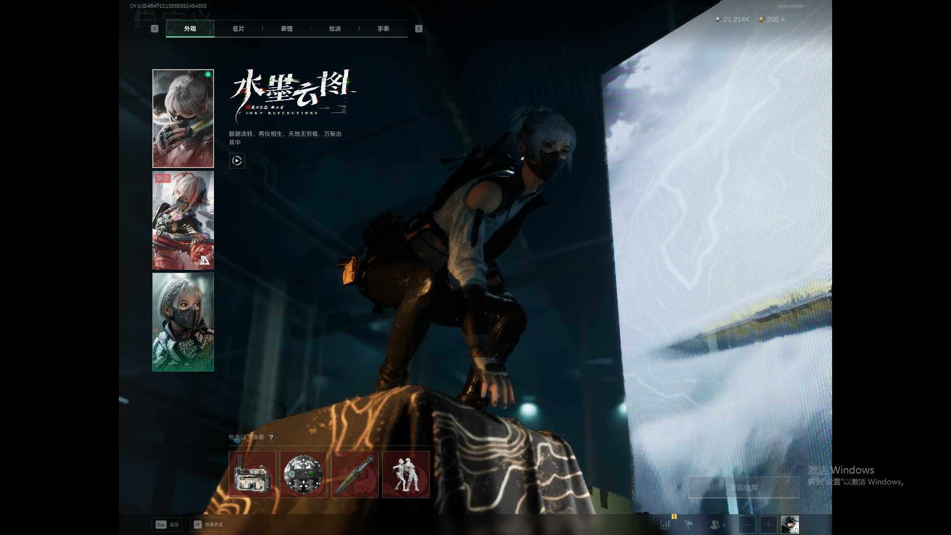 SJZEY3100043三角洲行动账号详情图13