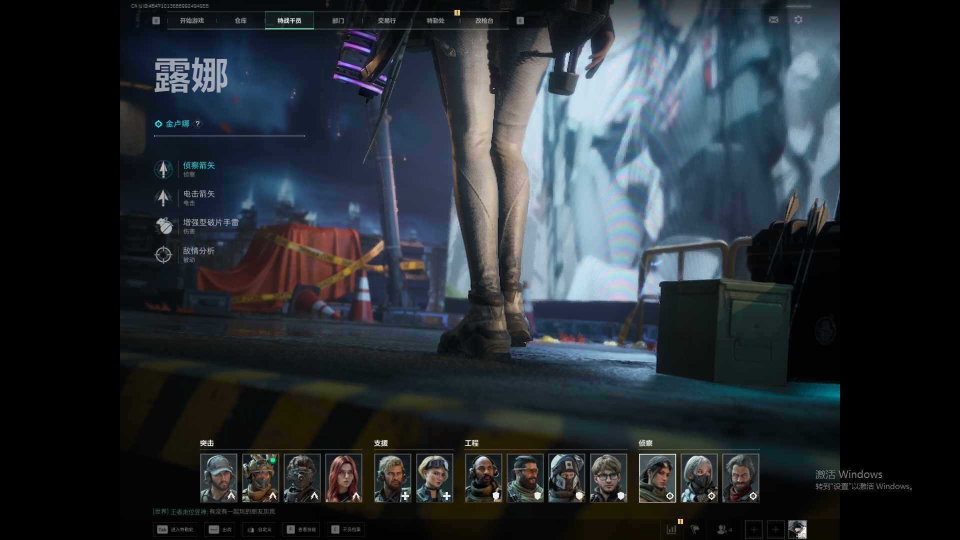 SJZEY3100043三角洲行动账号详情图14